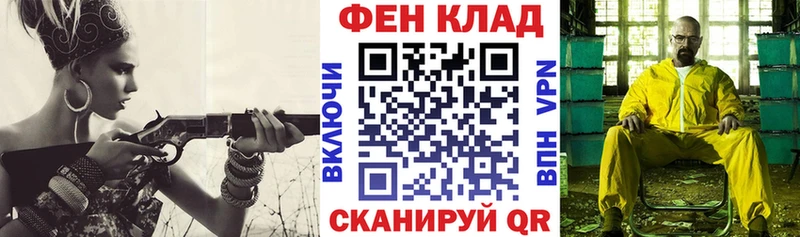 это как зайти  Трубчевск  АМФЕТАМИН Premium 