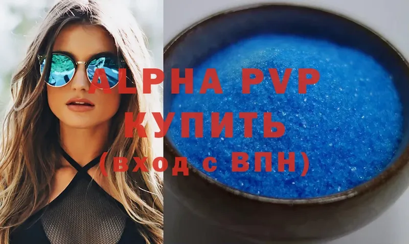 Alpha-PVP СК КРИС  как найти   маркетплейс клад  Трубчевск  mega вход 