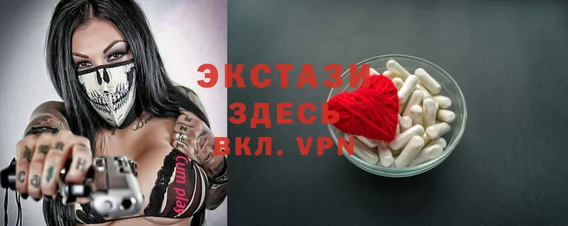 Ecstasy ешки  Трубчевск 