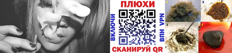цены наркотик  Трубчевск  ГАШ Ice-O-Lator 