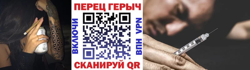 цены   Трубчевск  Героин афганец 
