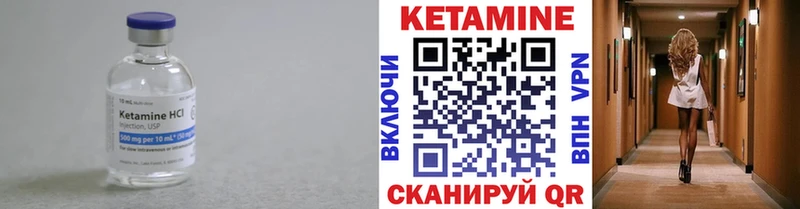 blacksprut ссылки  где купить   Трубчевск  Кетамин VHQ 