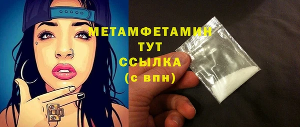 метадон Бежецк