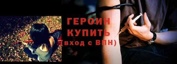 метадон Бежецк