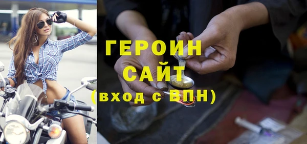 метамфетамин Белая Калитва