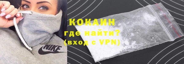метамфетамин Белая Калитва