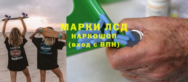 мефедрон мука Белая Холуница