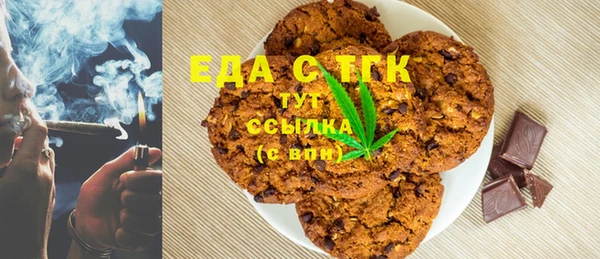метадон Бежецк