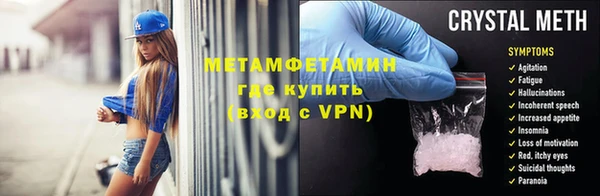 метадон Бежецк