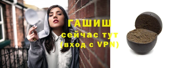 метамфетамин Белая Калитва