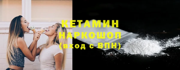 метамфетамин Белая Калитва