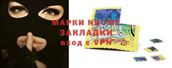 метамфетамин Белая Калитва
