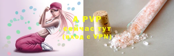 метадон Бежецк