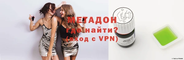 метамфетамин Белая Калитва