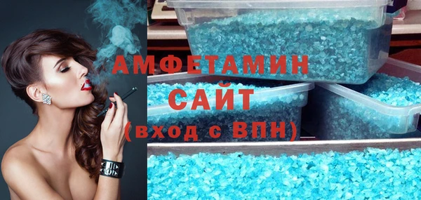 мефедрон мука Белая Холуница