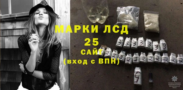 метамфетамин Белая Калитва