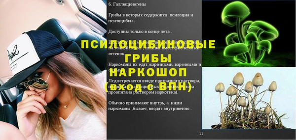 гашиш Бабаево