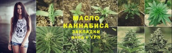 мефедрон мука Белая Холуница