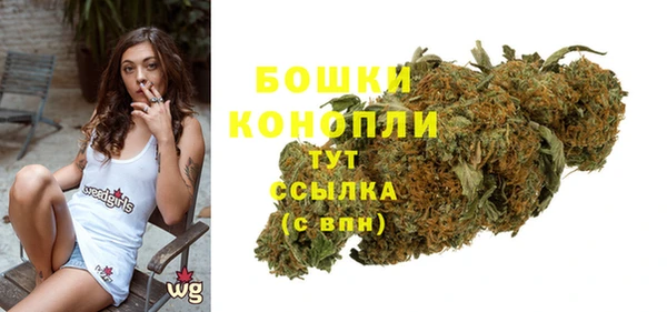 мефедрон мука Белая Холуница