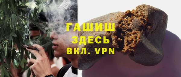 метадон Бежецк