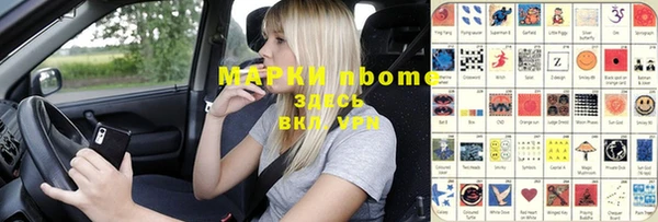 метамфетамин Белая Калитва