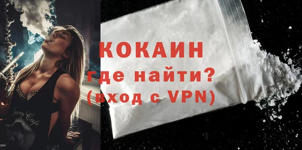 мефедрон мука Белая Холуница