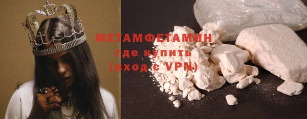 мефедрон мука Белая Холуница