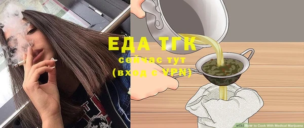 метадон Бежецк