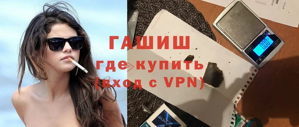 метадон Бежецк