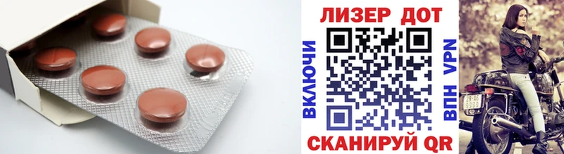ЛСД экстази кислота  omg онион  Трубчевск 
