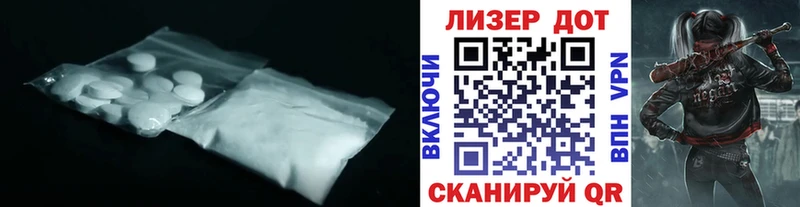 Лсд 25 экстази ecstasy Трубчевск