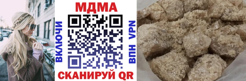 МДМА кристаллы  мега как войти  Трубчевск 