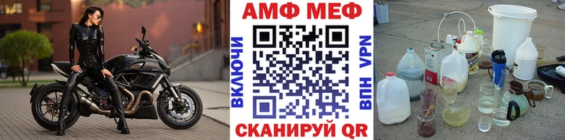 закладка  Трубчевск  Первитин мет 