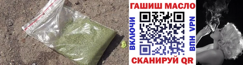 Дистиллят ТГК гашишное масло Трубчевск